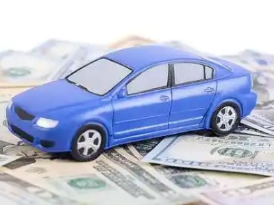 玉门汽车抵押贷款的优势?